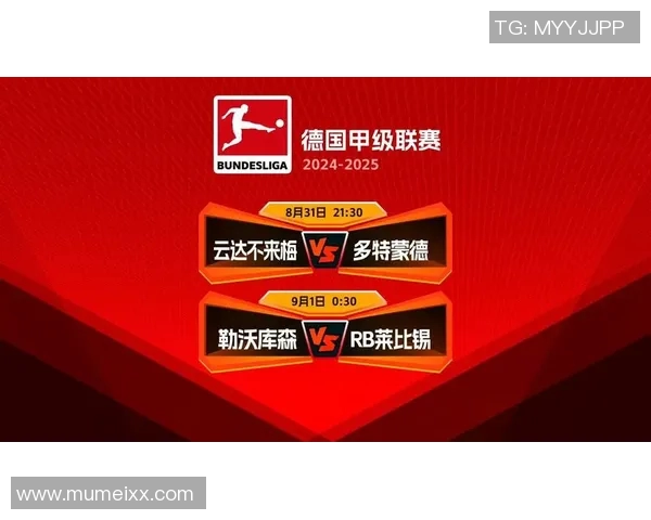 神奇失误!莱比锡RB主场遭多特蒙德逆转击败