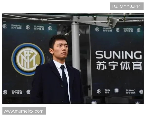 苏宁正积极寻求买家,国际米兰将迎来新篇章